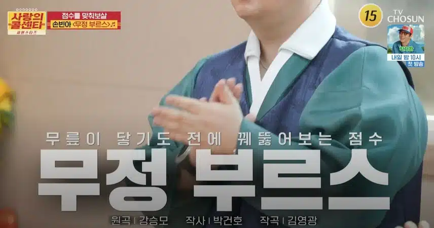 사연자분이 <사랑의 콜센타> 녹화중 잠적하신 에피소드ㅋㅋ