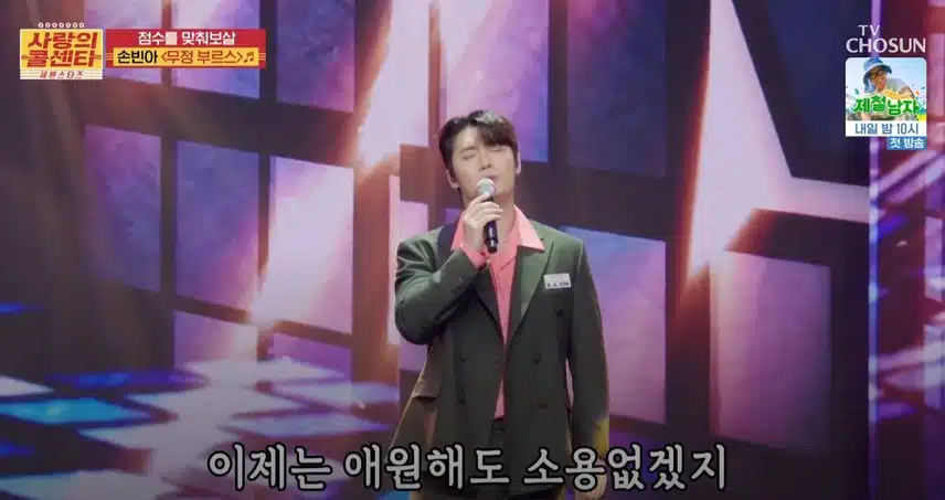 사연자분이 <사랑의 콜센타> 녹화중 잠적하신 에피소드ㅋㅋ