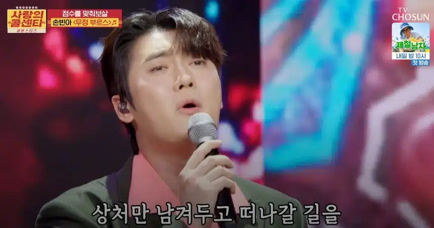사연자분이 <사랑의 콜센타> 녹화중 잠적하신 에피소드ㅋㅋ