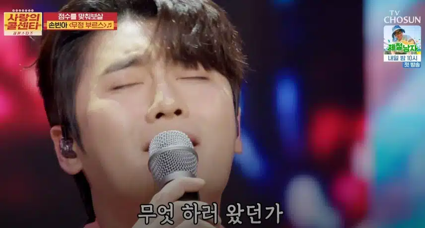 사연자분이 <사랑의 콜센타> 녹화중 잠적하신 에피소드ㅋㅋ