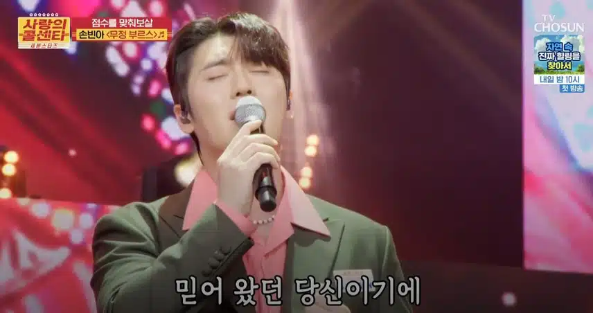 사연자분이 <사랑의 콜센타> 녹화중 잠적하신 에피소드ㅋㅋ