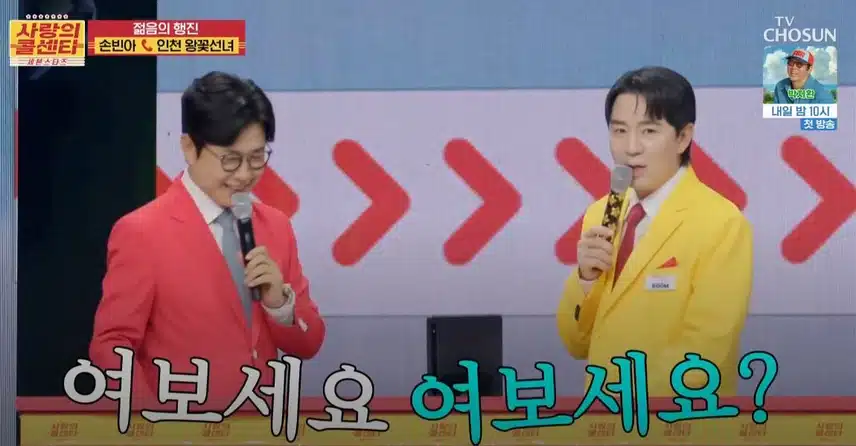 사연자분이 <사랑의 콜센타> 녹화중 잠적하신 에피소드ㅋㅋ