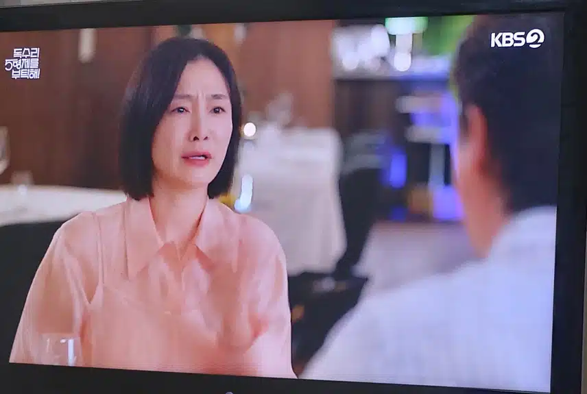 미순이한테 프로포즈 하는 천수