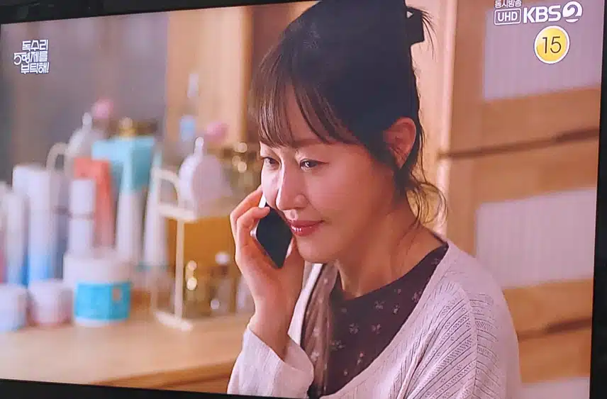 미순이가 천수랑 독수리 술도가에 들어와서 살겠다네요