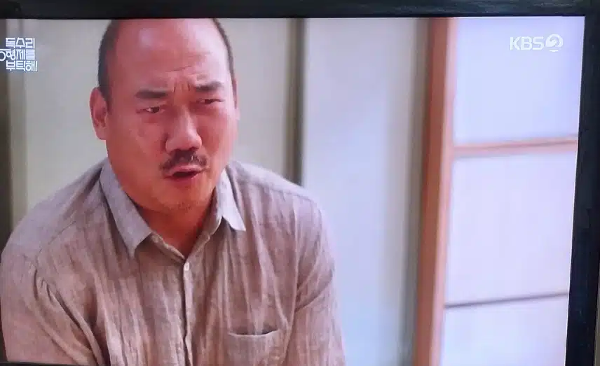 공장장이 광숙이 엄마한테 비밀연애하자고 말하네요