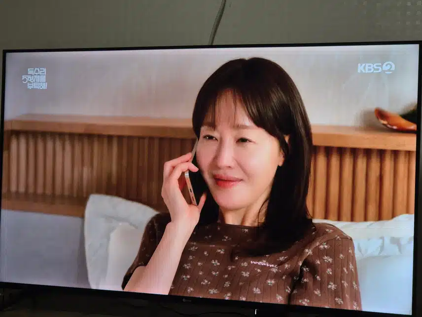 회장님 장모님때문에 또 맘 고생하는 광숙이네요..