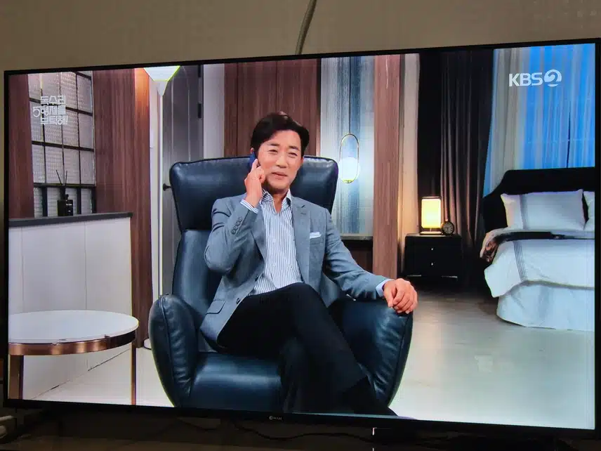회장님 장모님때문에 또 맘 고생하는 광숙이네요..