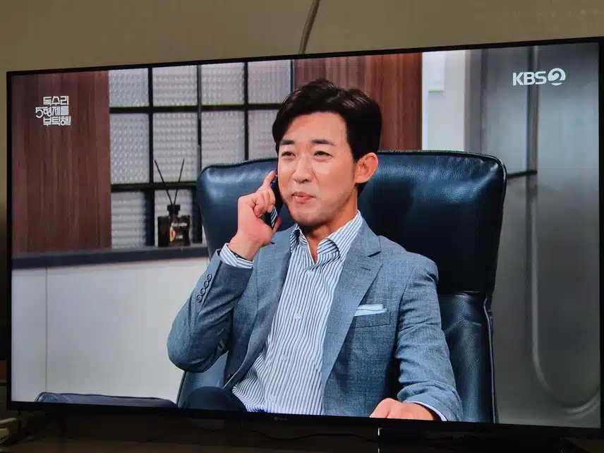 회장님 장모님때문에 또 맘 고생하는 광숙이네요..
