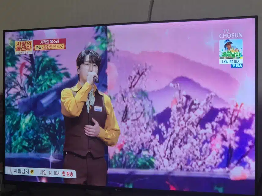 춘길님의 광화문 연가 완전 완벽한 무대였어요