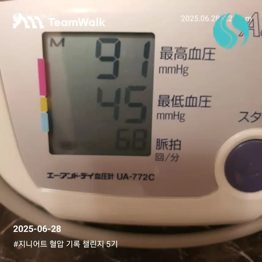 인증