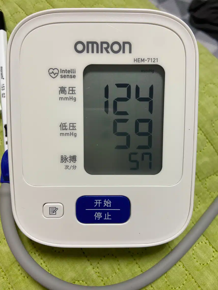 저녁