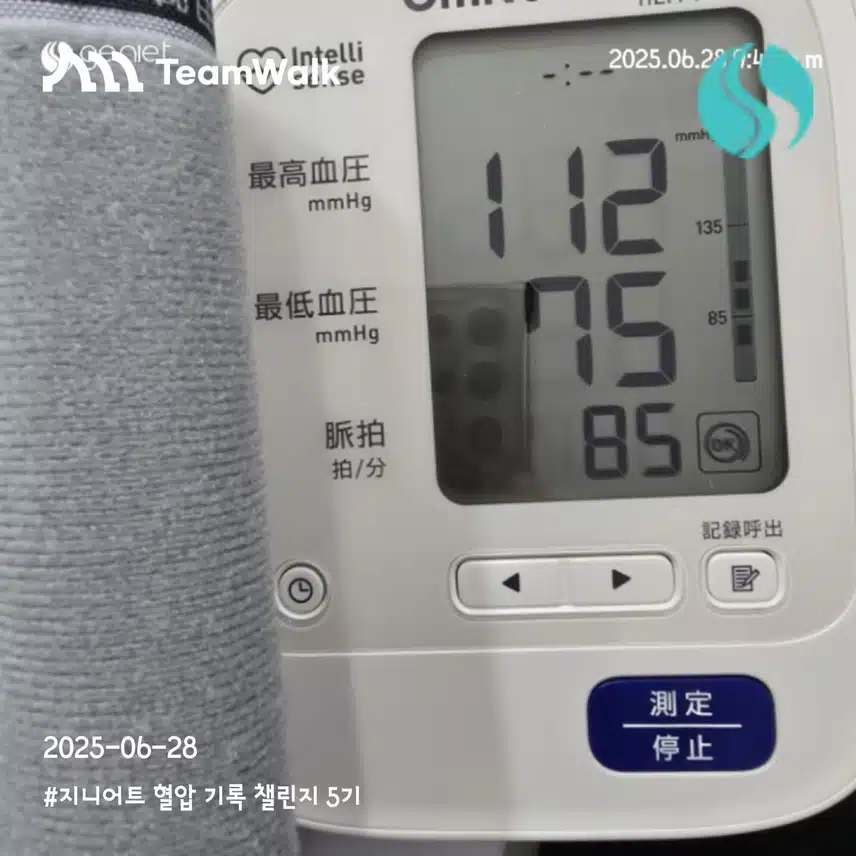 인증