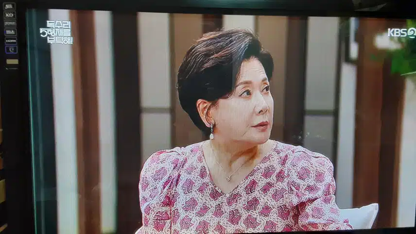 광숙과의결혼이탐탁지않은장모님이네요