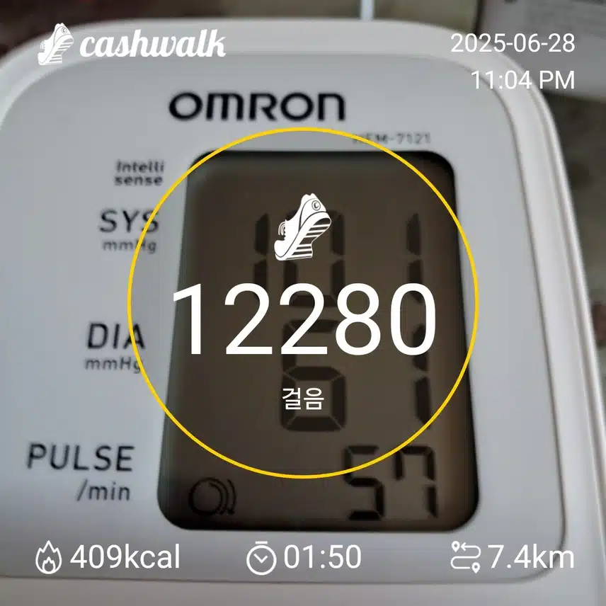 인증
