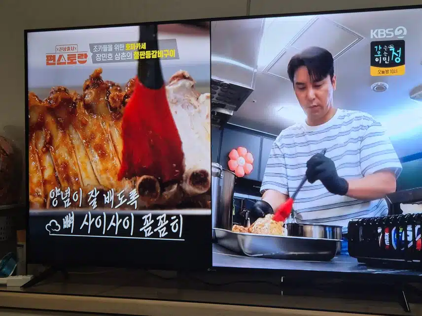 張敏鎬邀請黃敏鎬和秀妍，展現大叔魅力
