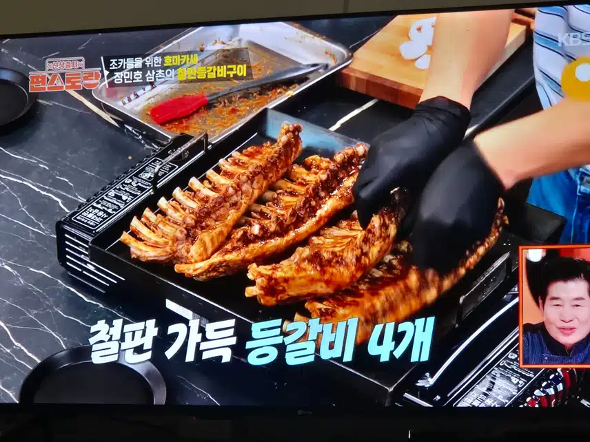 張敏鎬邀請黃敏鎬和秀妍，展現大叔魅力