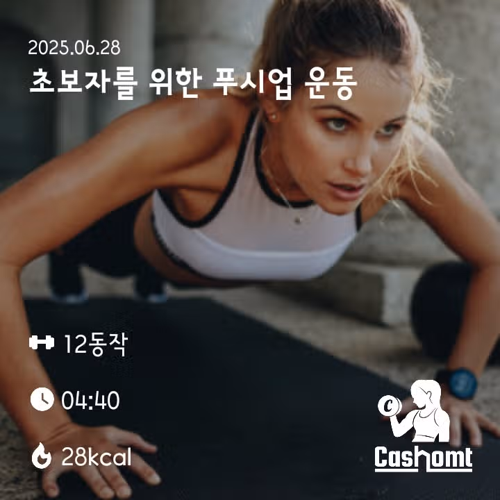 인증
