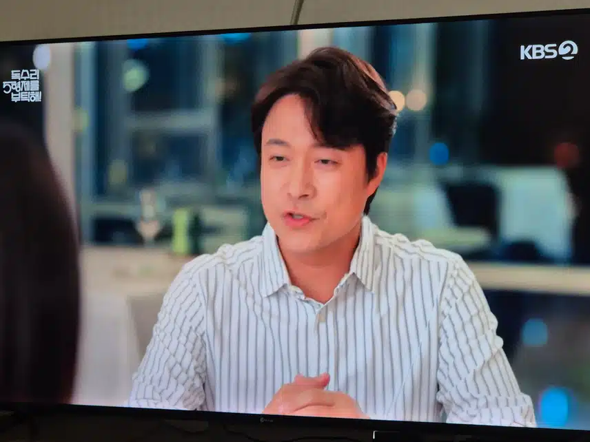 드뎌 천수와 미순은 행복에 웃음을 짓네요