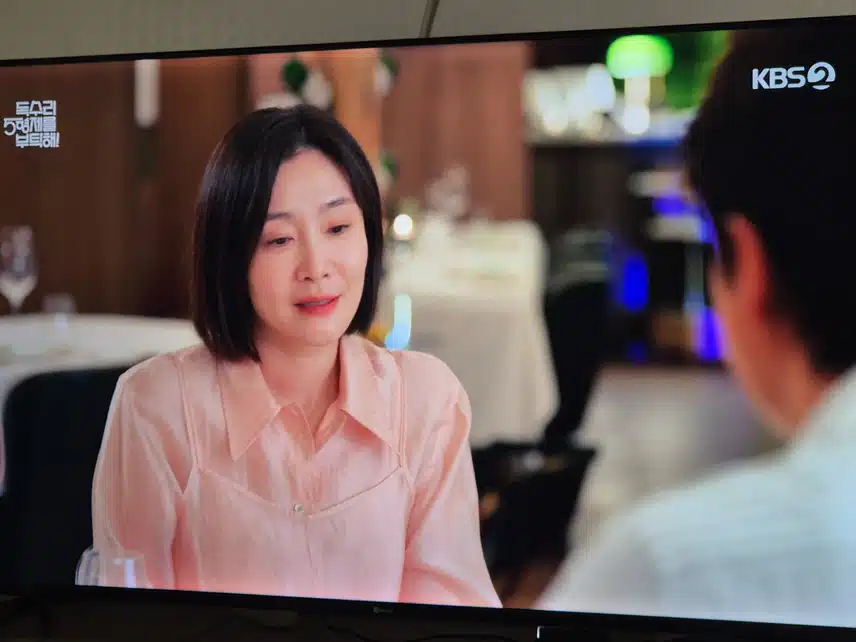 드뎌 천수와 미순은 행복에 웃음을 짓네요