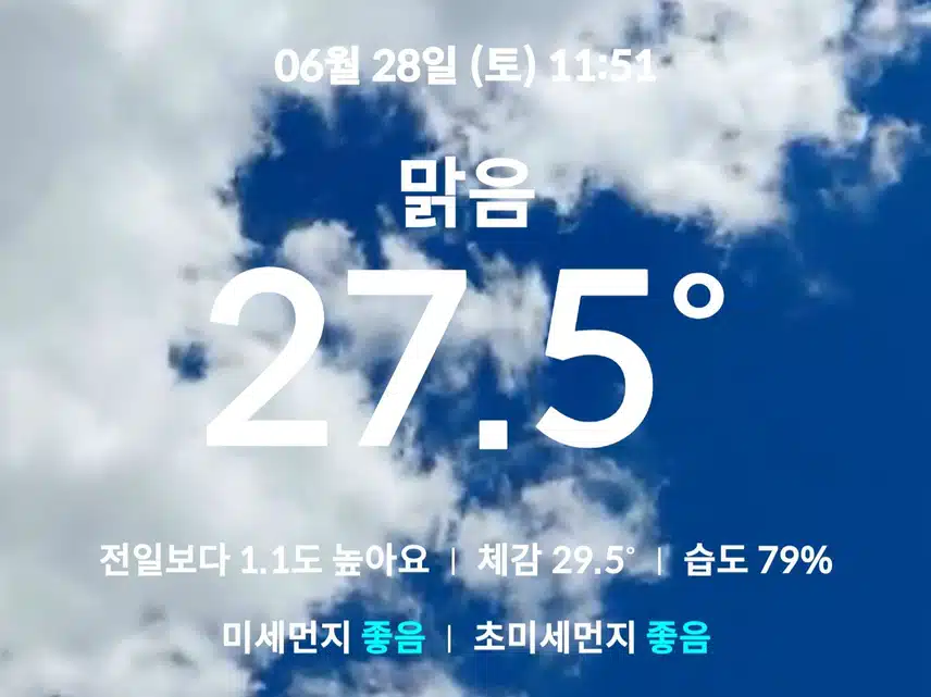 한낮엔 36도를 넘어서더라구요