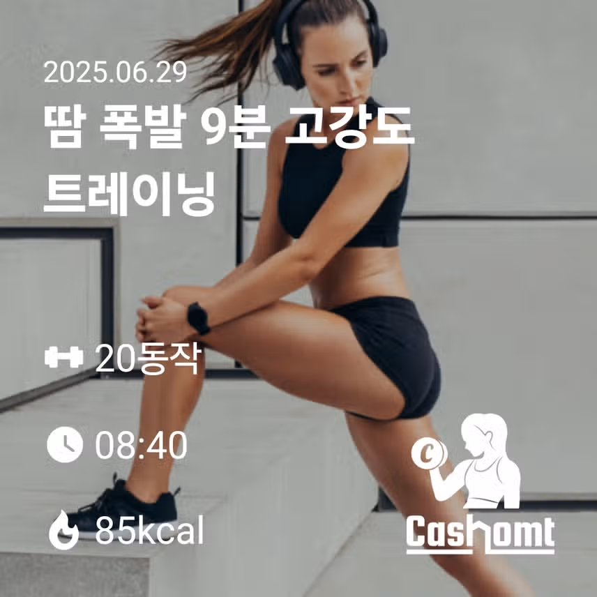 인증 