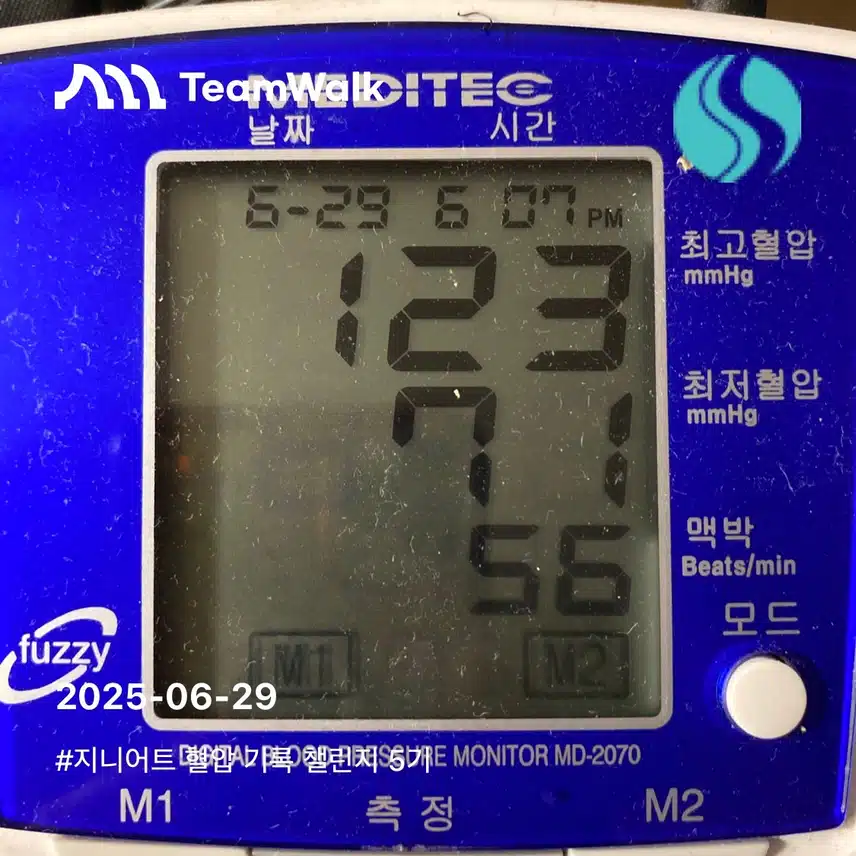 인증