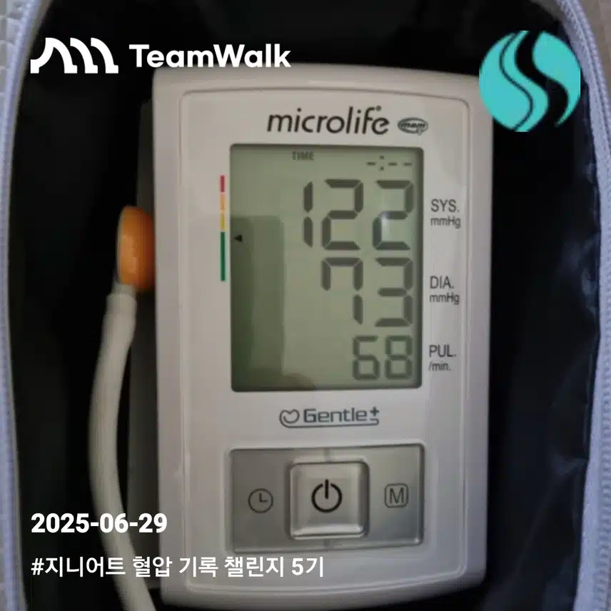 인증