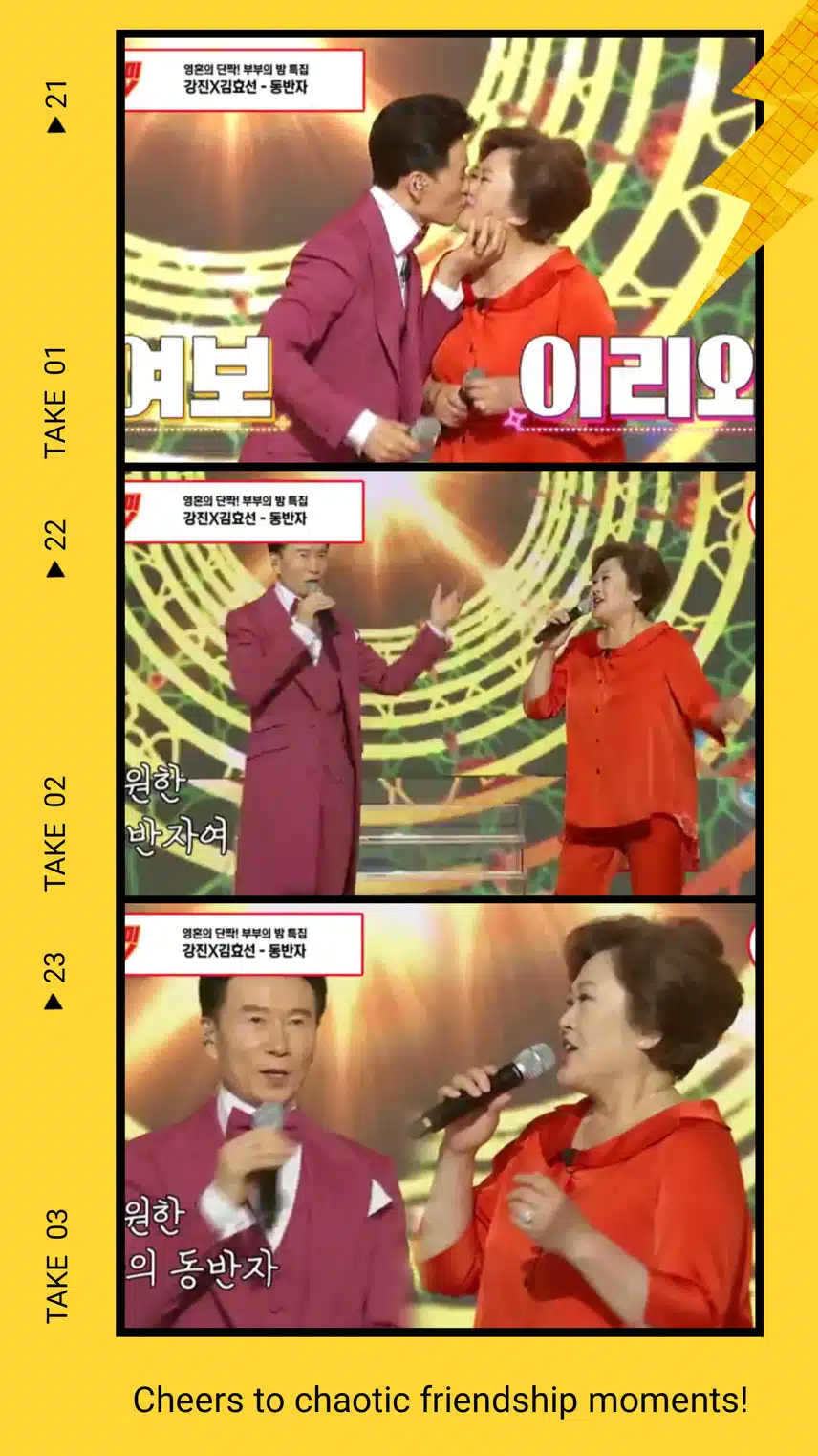 부부의 밤 특집!