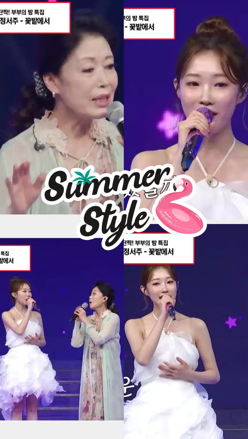 부부의 밤 특집!