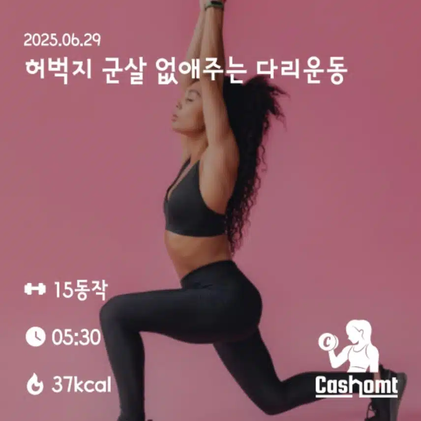 14일차 