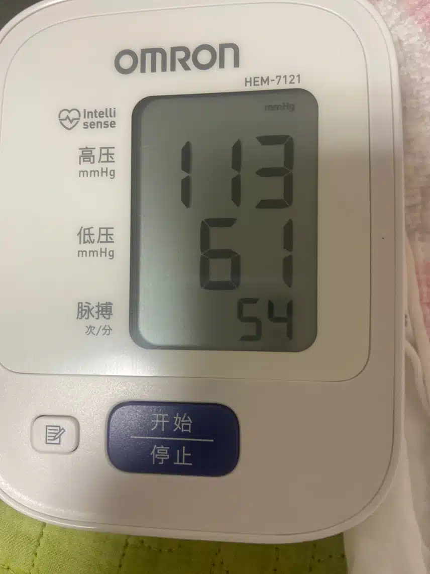 아침