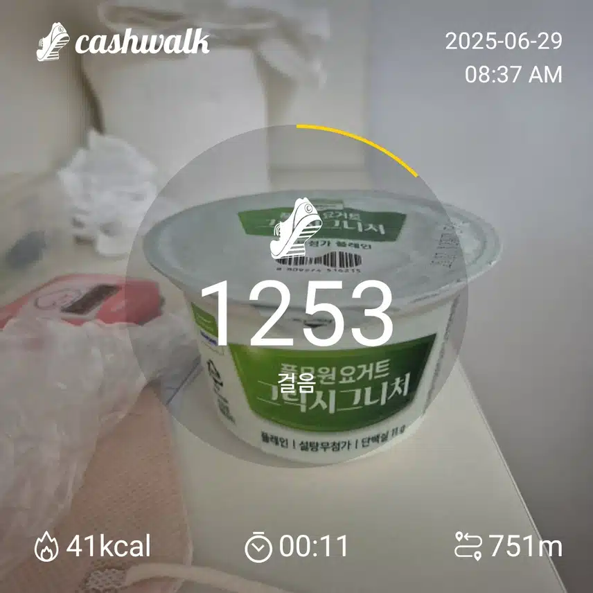 이제 마음의 여유가 좀 생겼어요 신랑 운동시킨후 플레인 먹기