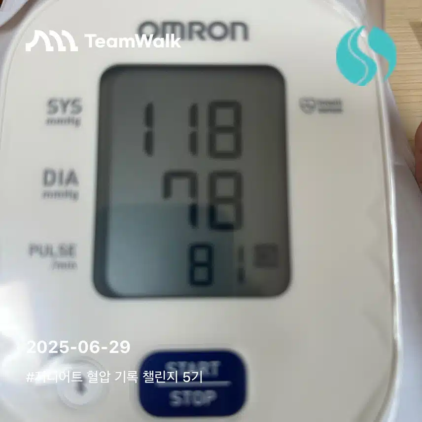 인증