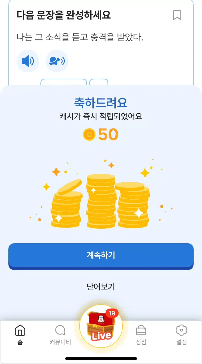 간만에~~50캐시~~