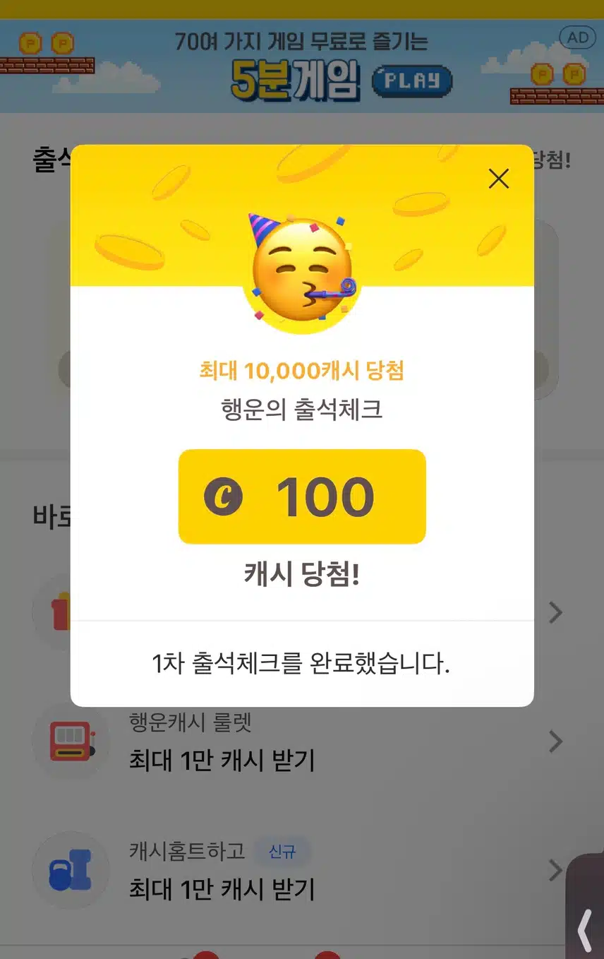 팀워크