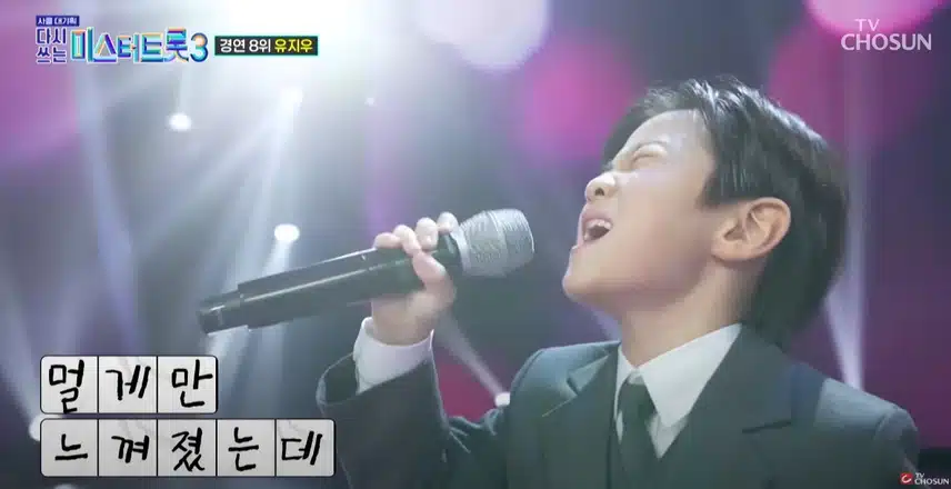 세븐스타즈 막내의 무대~