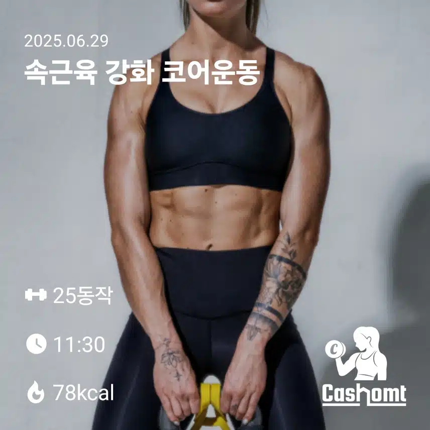 인증