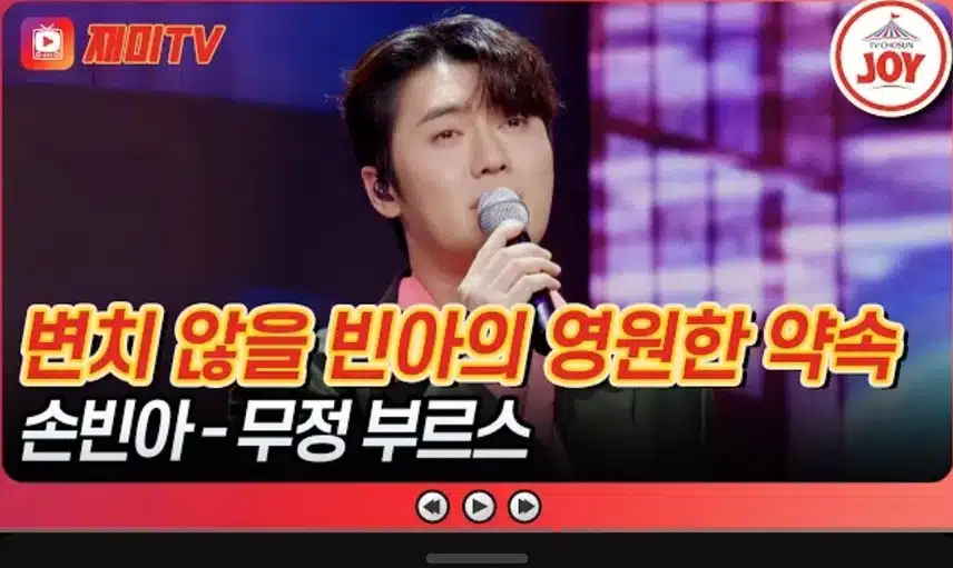 '사랑의 콜센타'에 특별한 손님, 왕꽃선녀님 등장!