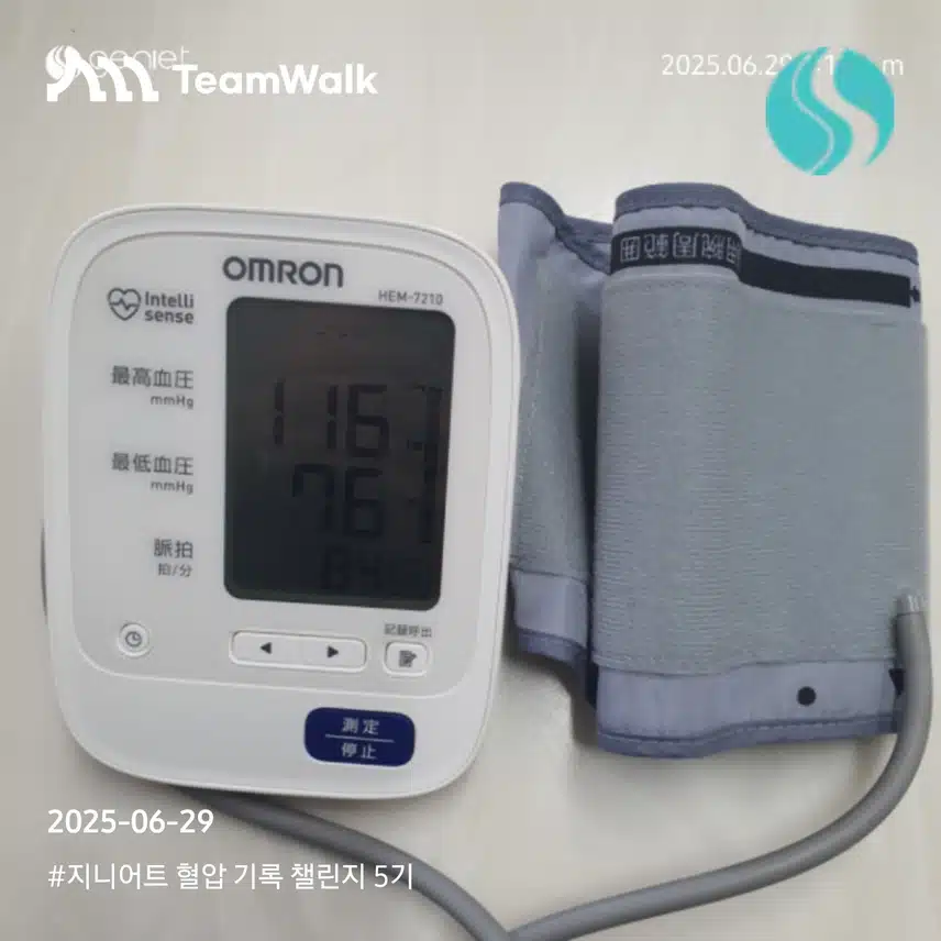 인증