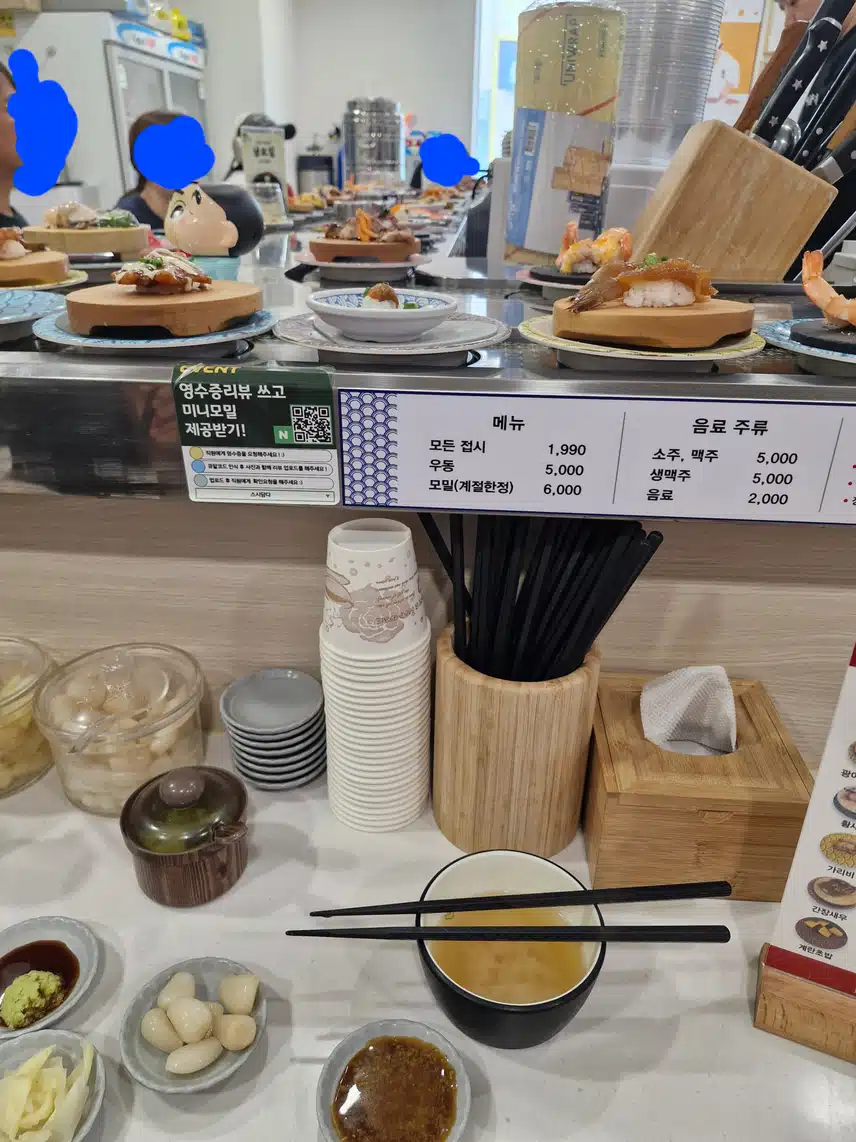 회전초밥 