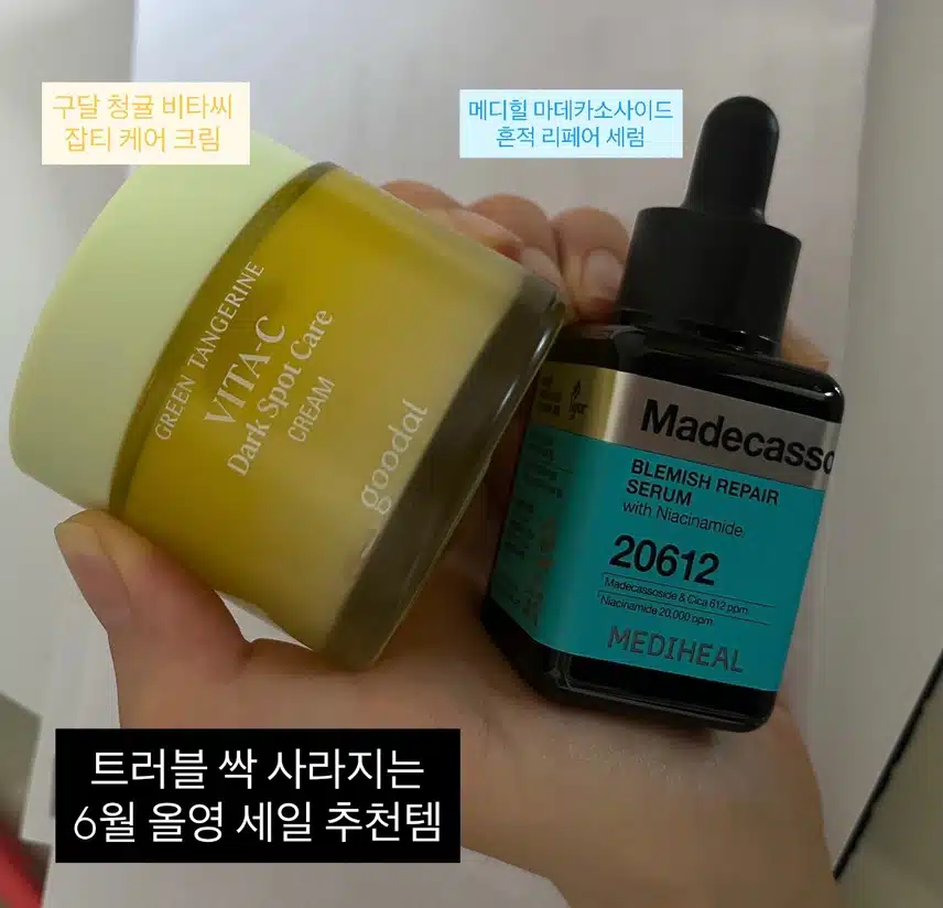 📌트러블 싹 잠재워 줄 6월 올영 추천템🍋💧
