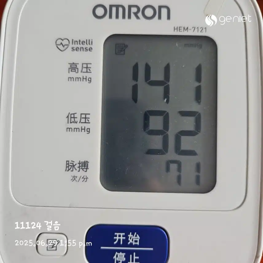 인증