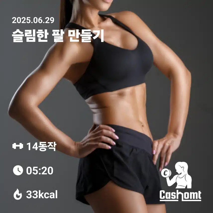 인증