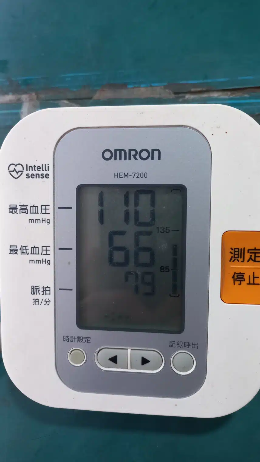 인증 