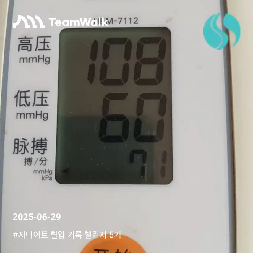 인증 
