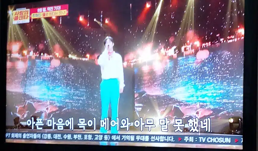 추혁진님 의 혼자된다는것이 무대 너무 좋았어요 