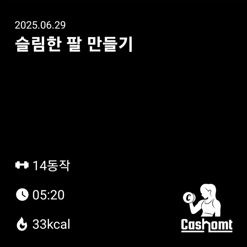 인증 