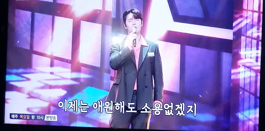 손빈아님의 무정부르스 무대 너무 좋았어요 