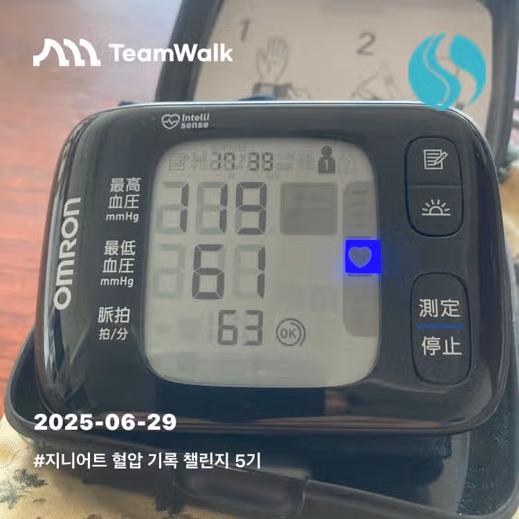 인증