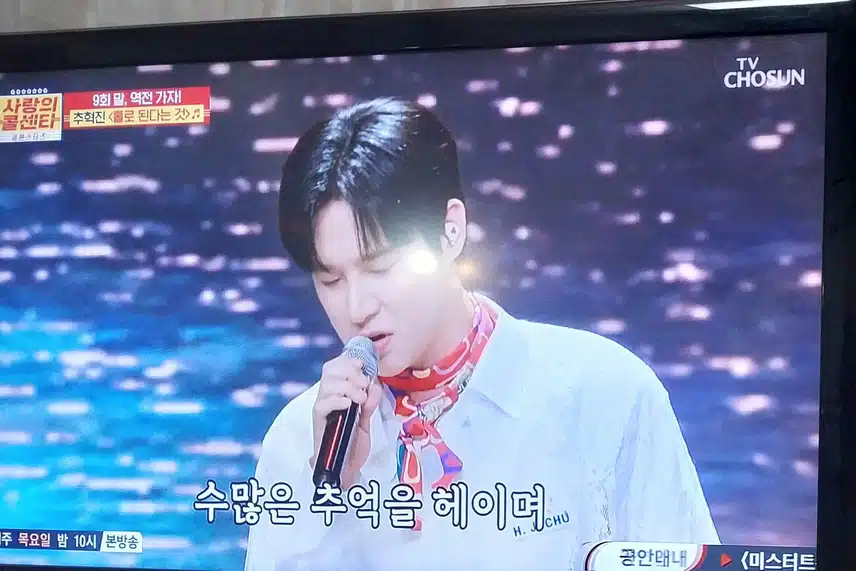 추혁진님이  홀로된다는것이 불렀어요 